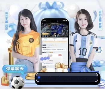 米兰体育平台登录入口的故事 - 体育资讯内容服务